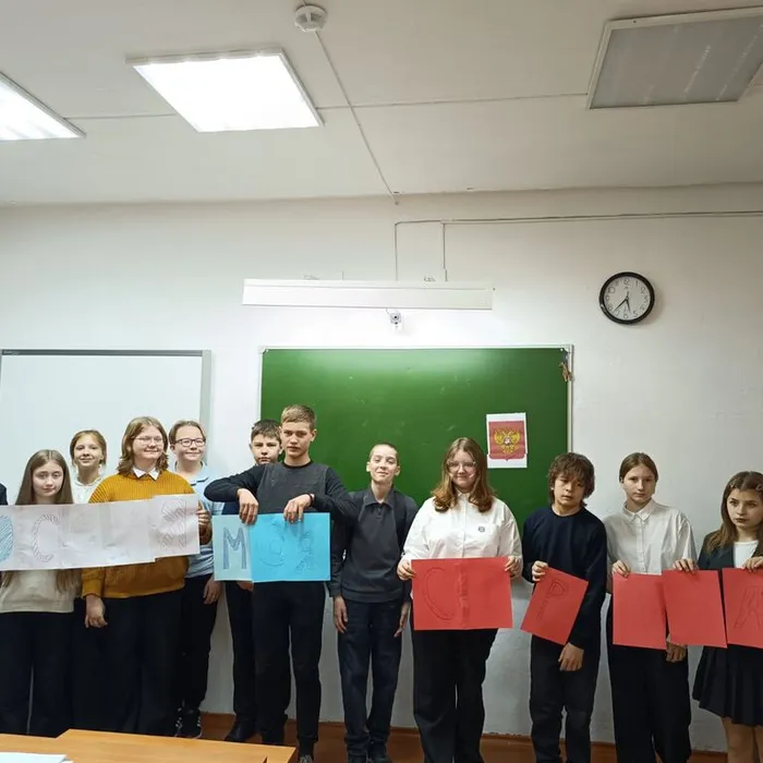 Познавательная программа «Многонациональная страна».