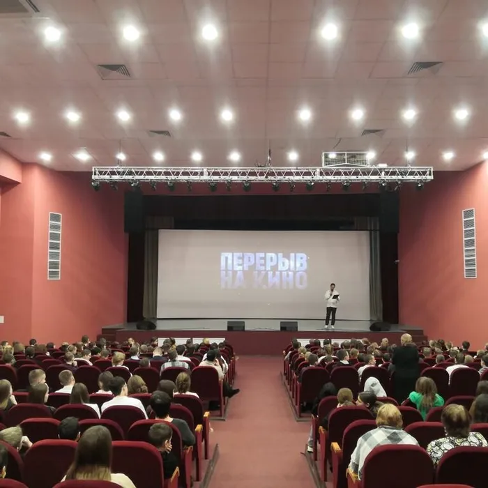 Всероссийский кинопоказ ко Дню Героев Отечества в Болотном