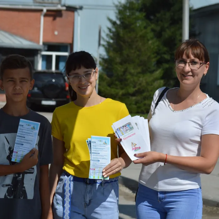 Акция  для детей «Лето классное, безопасное»