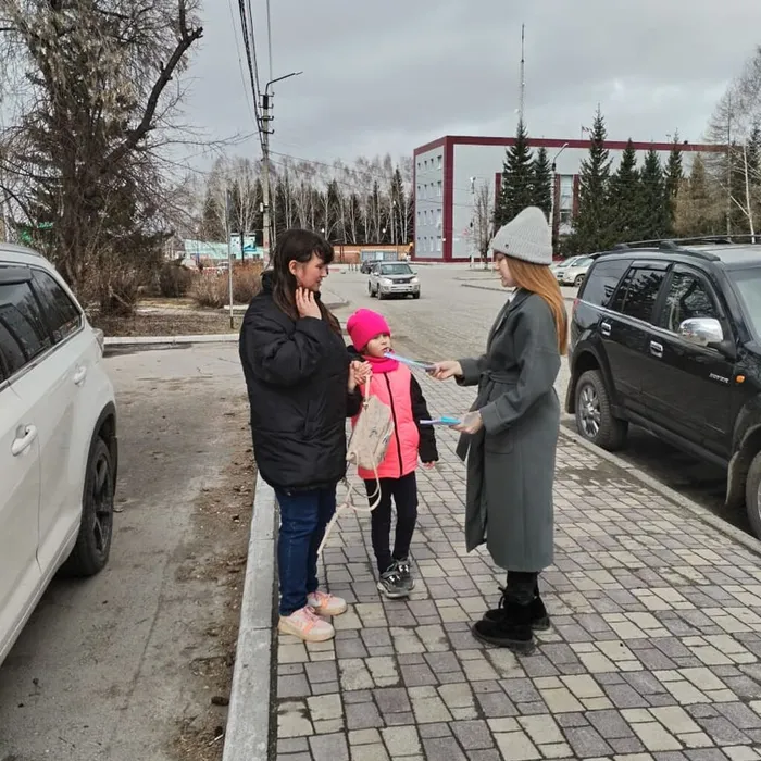 Акция «День Земли».