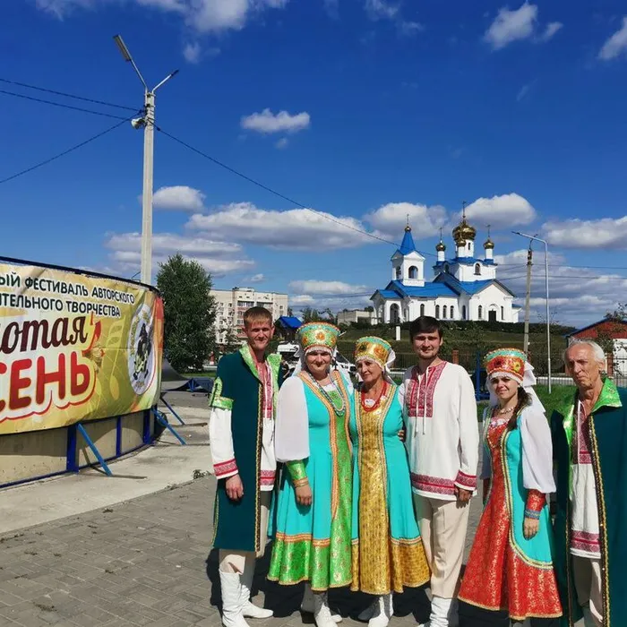 13 международный фестиваль авторского и самодеятельного творчества "Золотая осень".