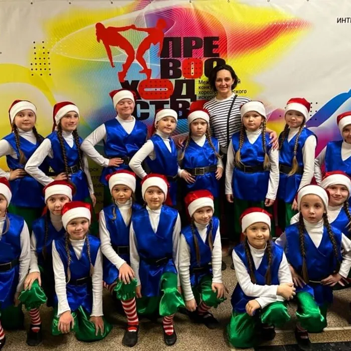 Международный конкурс хореографического искусства «Превосходство».