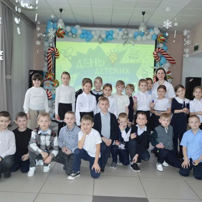 Квест-игра «Юный изобретатель»