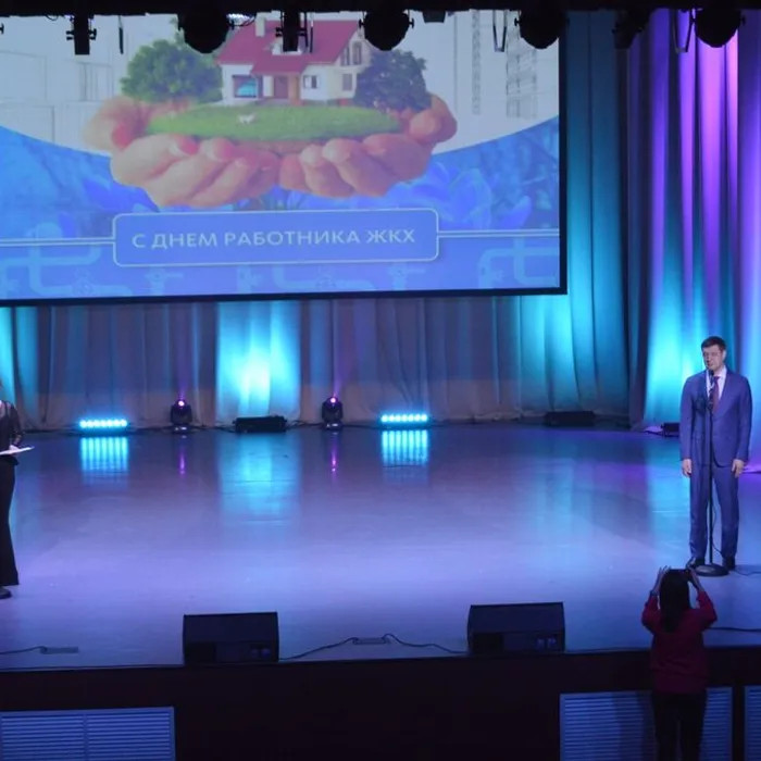 День работников бытового обслуживания и жилищно-коммунального хозяйства.