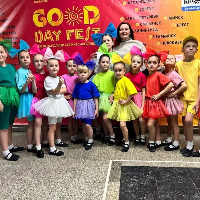 Международный конкурс-фестиваль "GOOD DAY FEST".