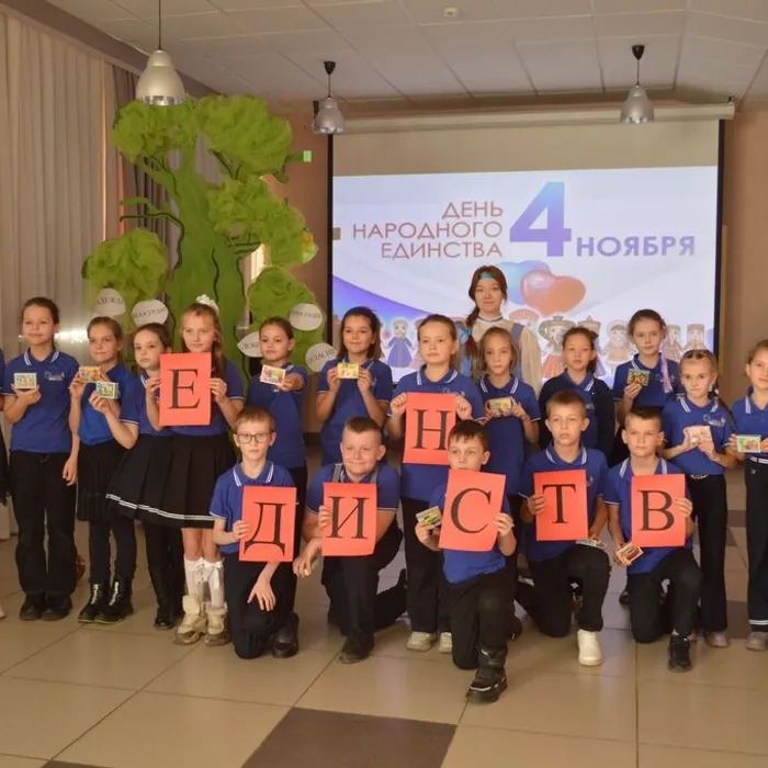 Игровая программа «Дружные дети».