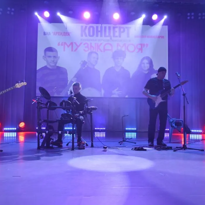 Концерт ВИА «АрхИдея».