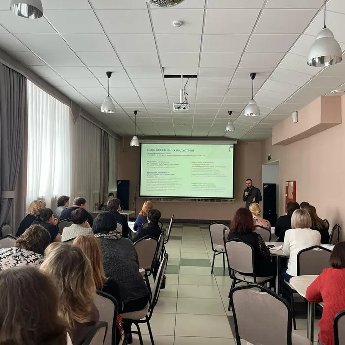 Семинар по Президентскому фонду культурных инициатив