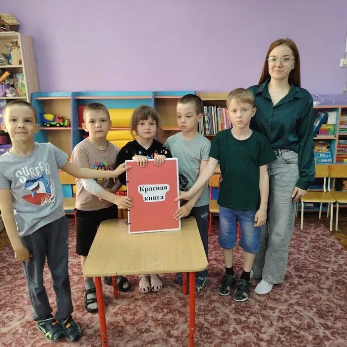 Экологический квест "Путешествие по страницам Красной книги"