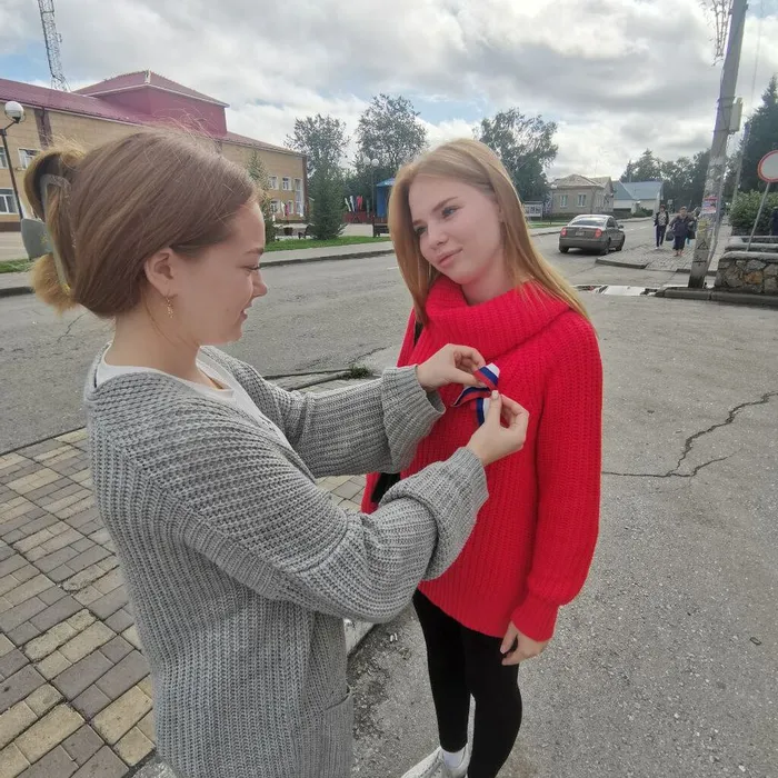 День Государственного флага РФ.