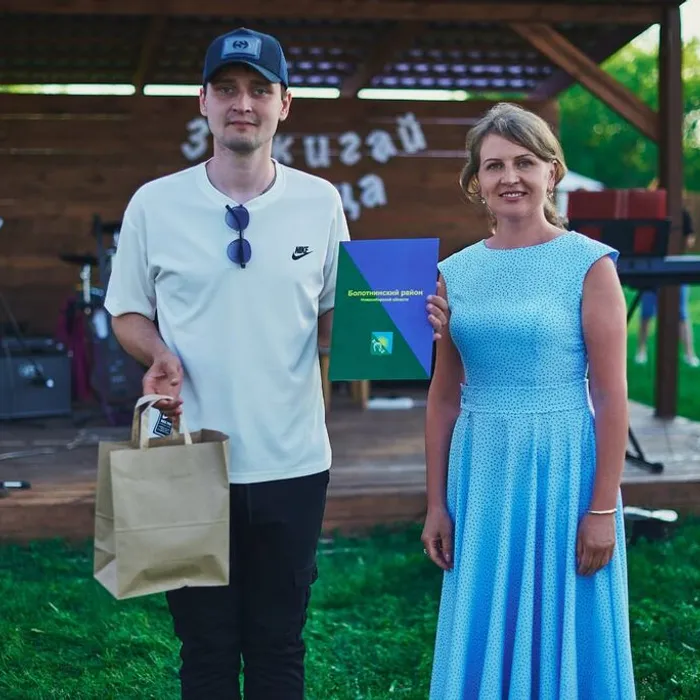 День молодёжи.