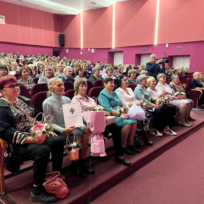 День учителя.