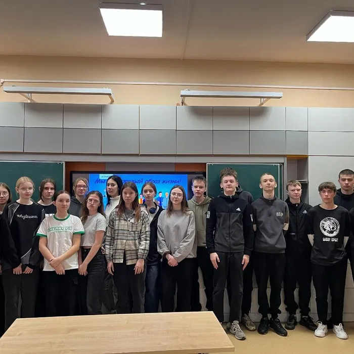 Беседа «Мы выбираем будущее»: пропаганда ЗОЖ и профилактика наркомании в школе