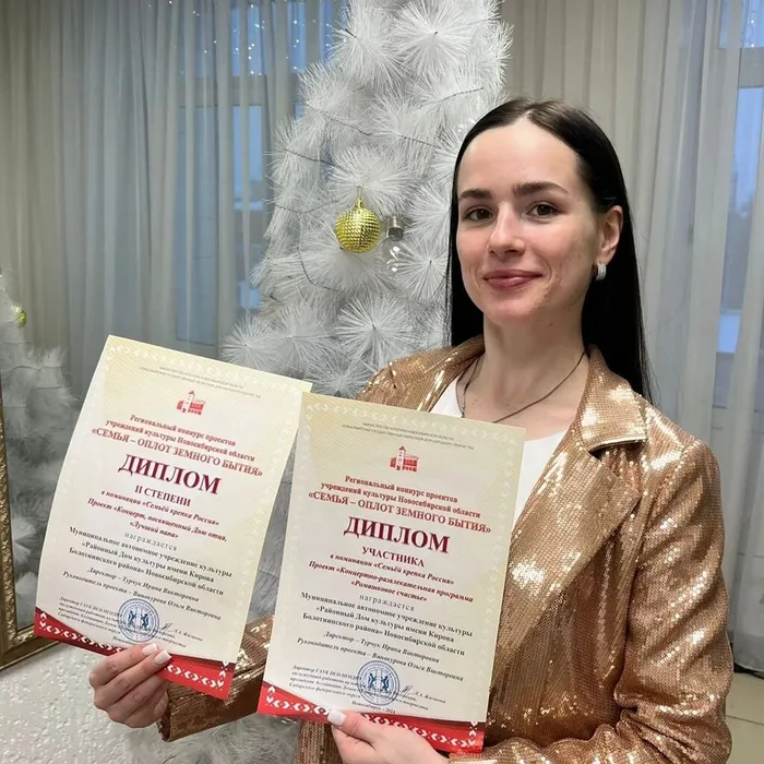 Театрализованный концерт "Лучший папа" удостоен диплома 2 степени 