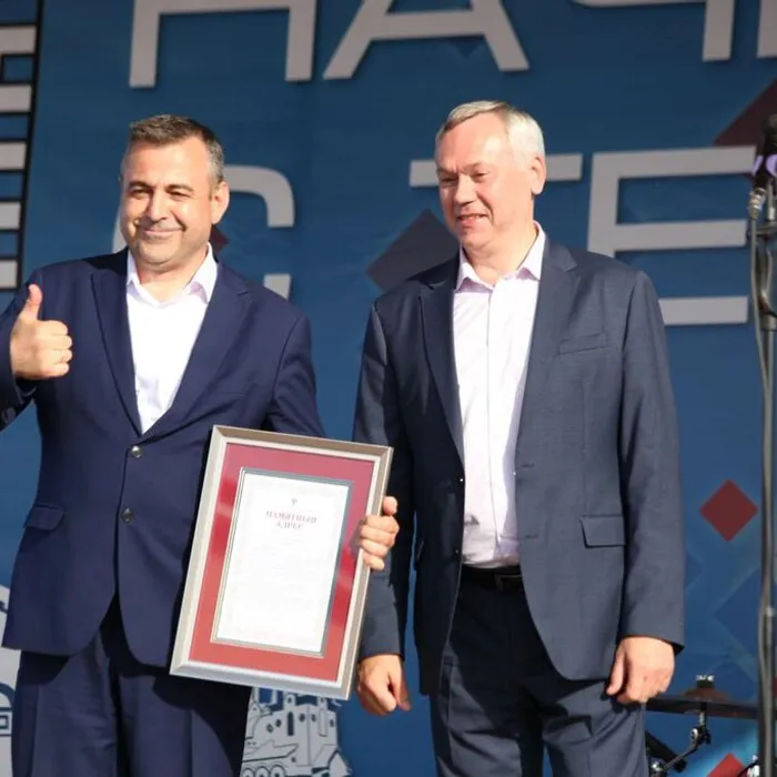 Город отпраздновал свое 80-летие!