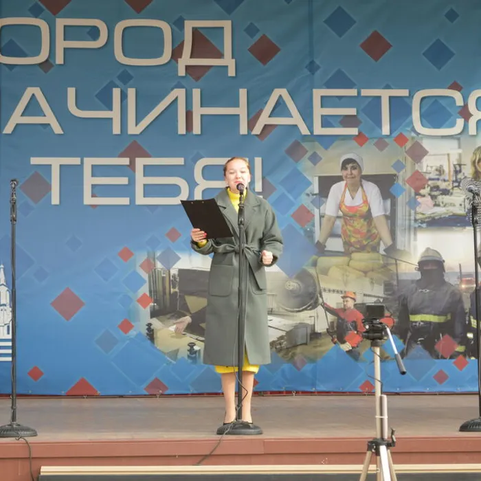 «Следуй за мечтой»