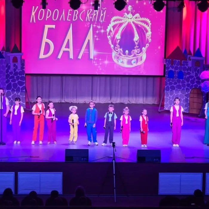 «Прощание с начальной школой». 