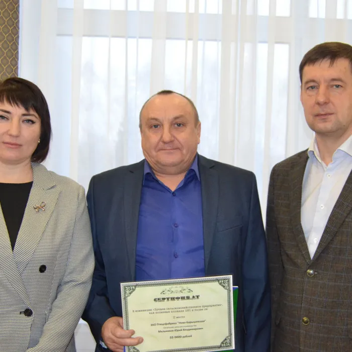 Торжественное награждение работников сельского хозяйства и перерабатывающей промышленности. 