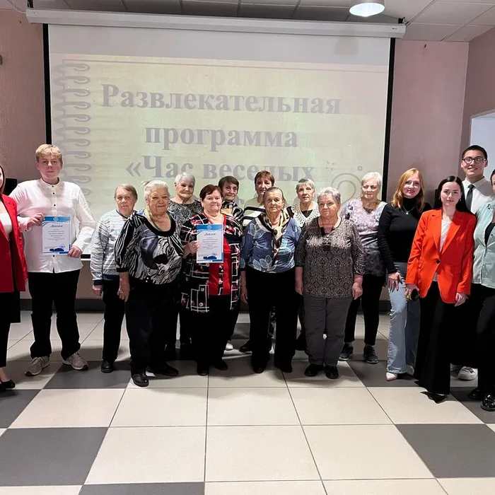 Развлекательная программа "Час весёлых вопросов".