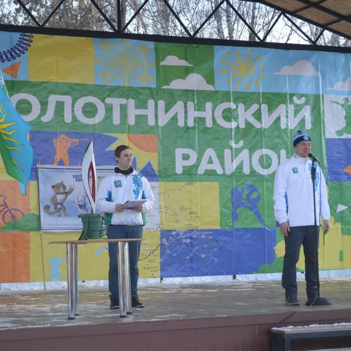 Эстафета олимпийского огня.