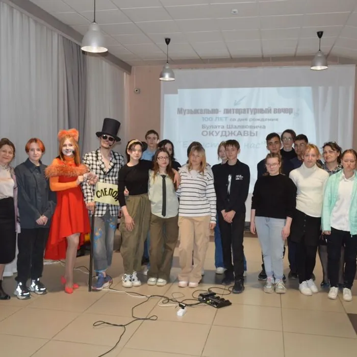 Литературно-музыкальный вечер.