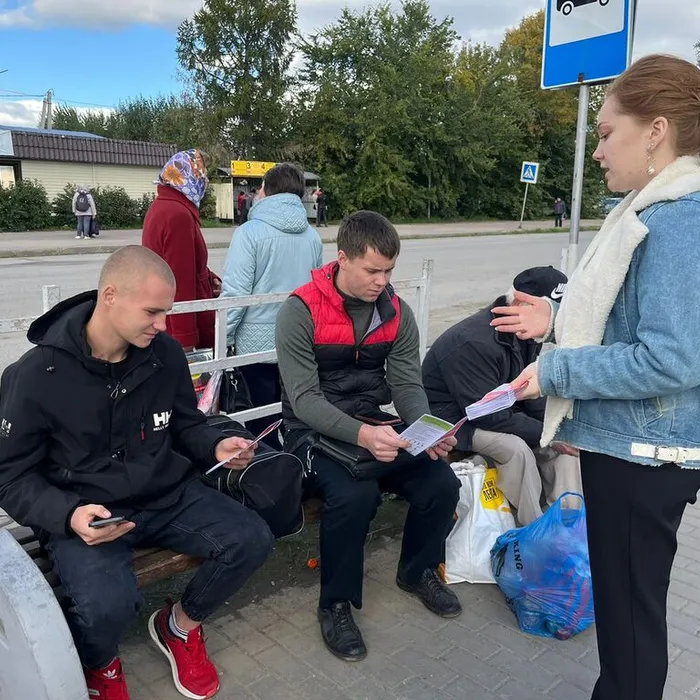 Акция «Трезвый день календаря».