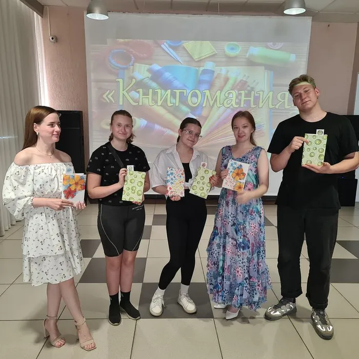 Креатив-класс «Книгомания». 