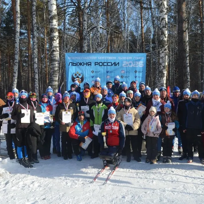 Лыжня России- 2025