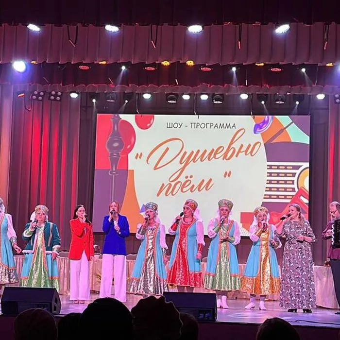 Шоу – программа «Душевно поем».