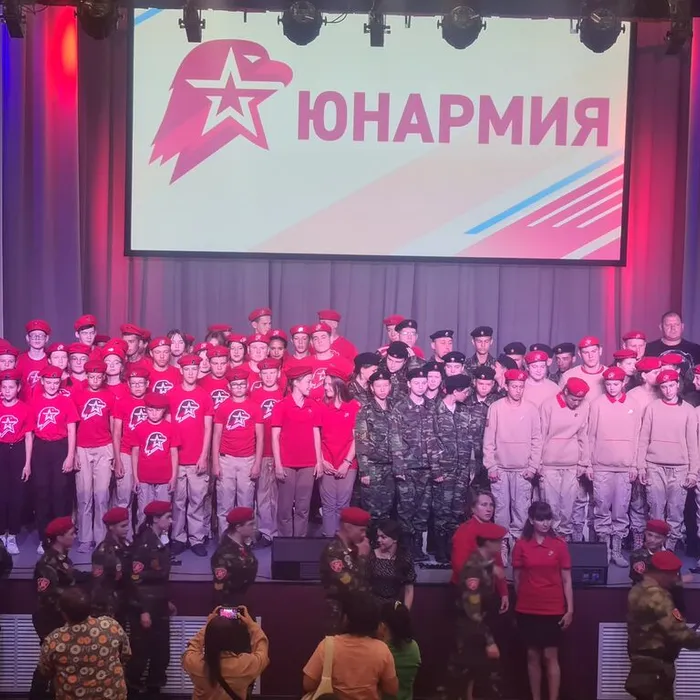 Слет Юнармейцев.