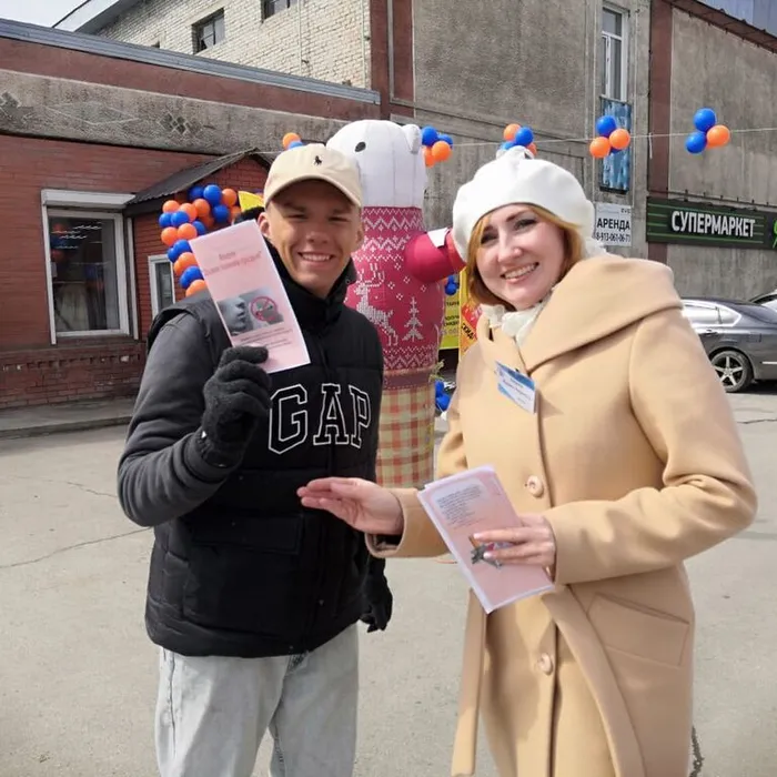 Акция «Дыши полной грудью».