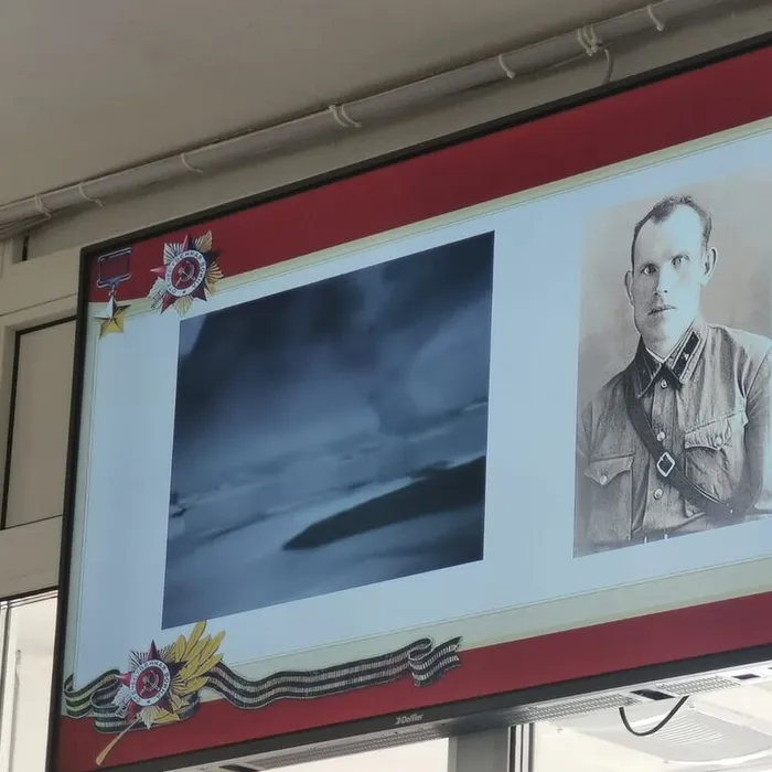 "Память о земляках".