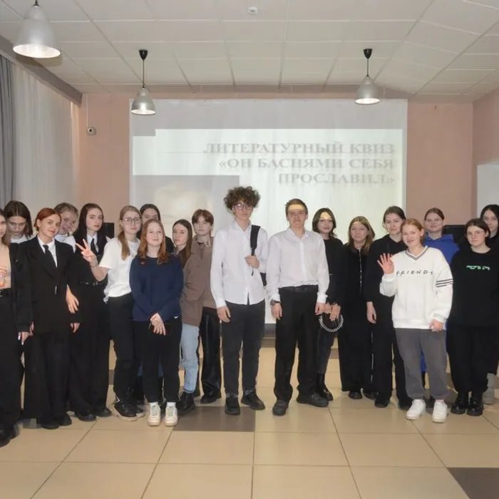 Литературный квиз  «Он баснями себя прославил».