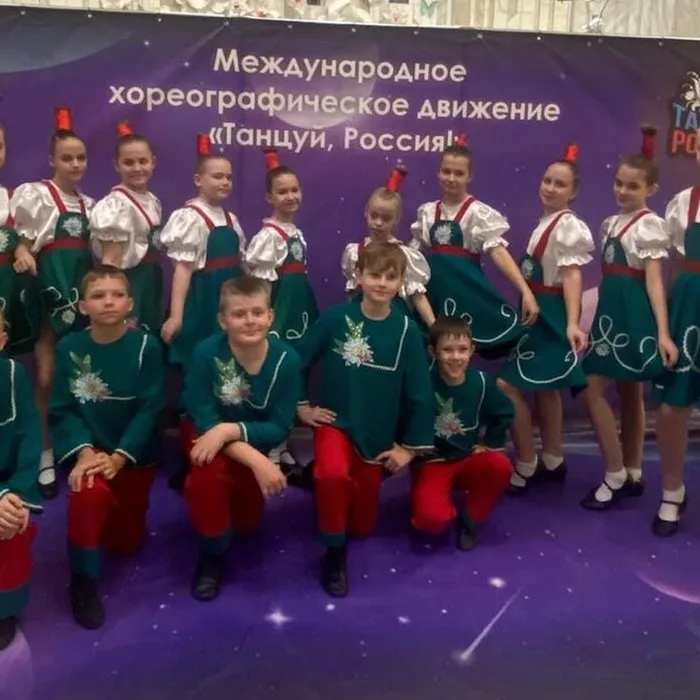 Хореографический конкурс "Точка взлета".