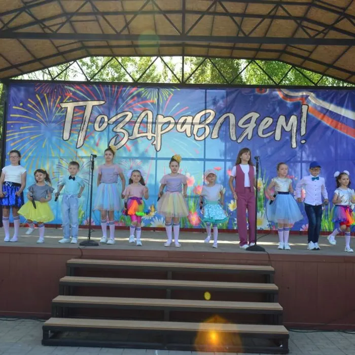 Праздник, посвященный Дню защиты детей, «Калейдоскоп веселья!»