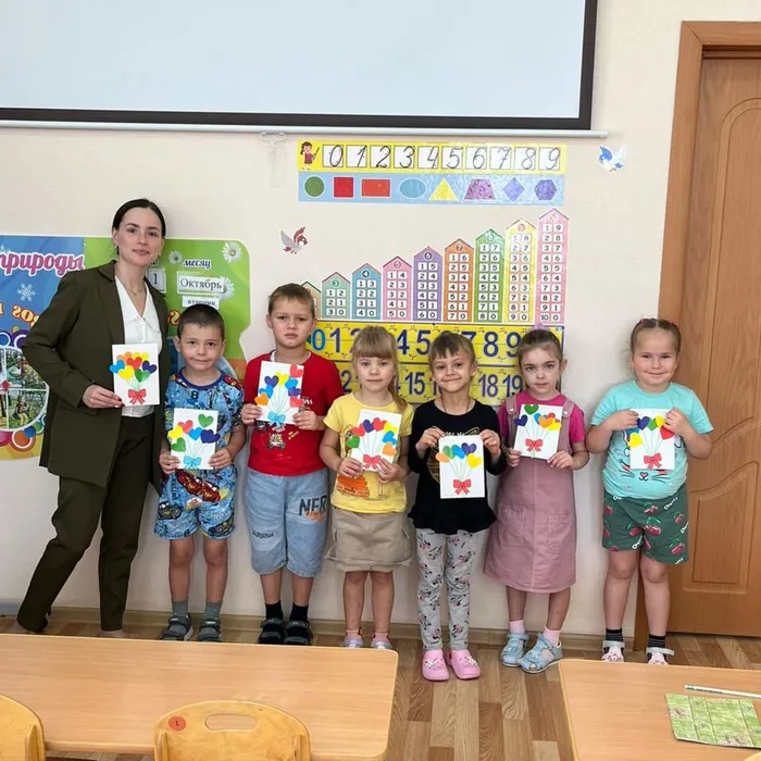 «Дорогие люди». 