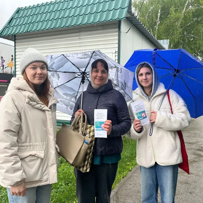 Акция «Курение - дань моде или пагубная привычка?»