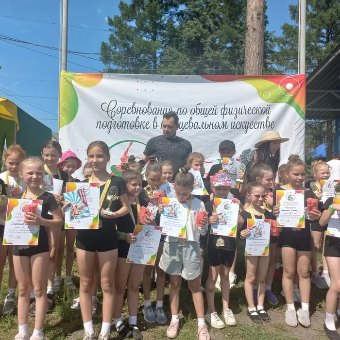 "Кубок Грация".