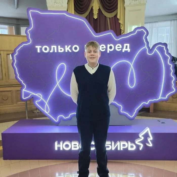 Андрей Кондратьев - стипендиат губернатора НСО