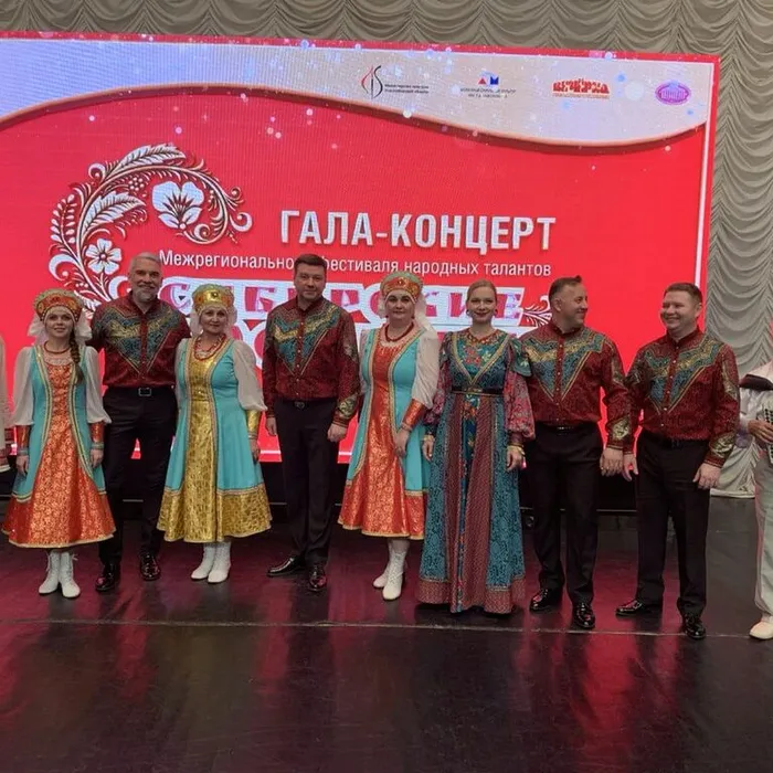 "Сибирские россыпи-2024".