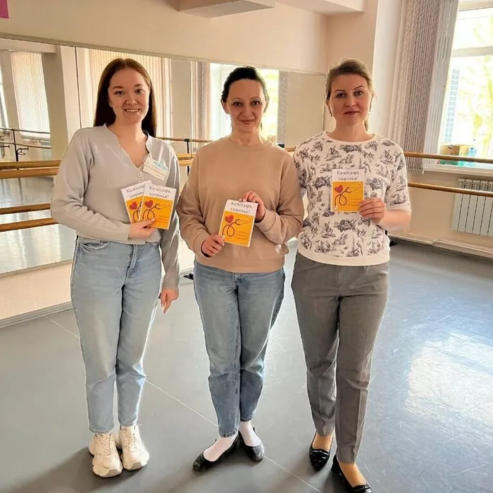 Неделя популяризации лучших практик укрепления здоровья на рабочих местах