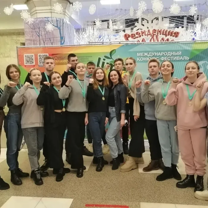 Международный конкурс-фестиваль"Лайм-фест".