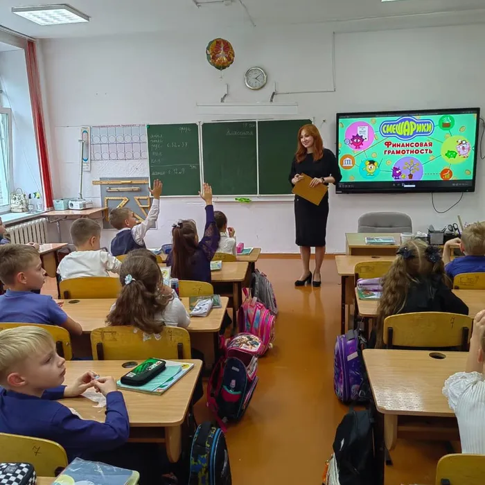 Интеллектуальная игра "Финансовая компетентность".