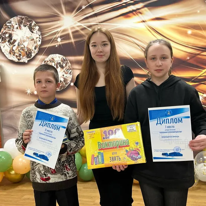 Чемпионат кроссвордистов