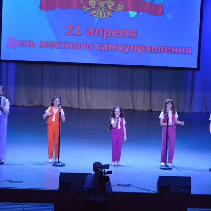 День местного самоуправления.