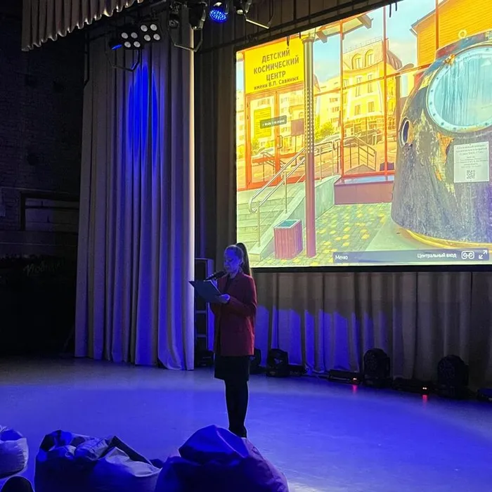 «Звезды становятся ближе». 