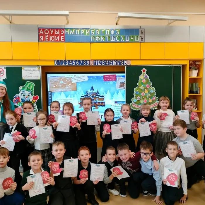 Виртуальная экскурсия в усадьбе Деда Мороз