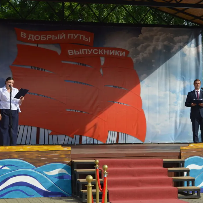 Да здравствует выпускник-2023!