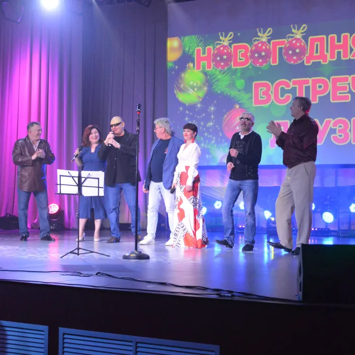 «Новогодняя встреча друзей». 