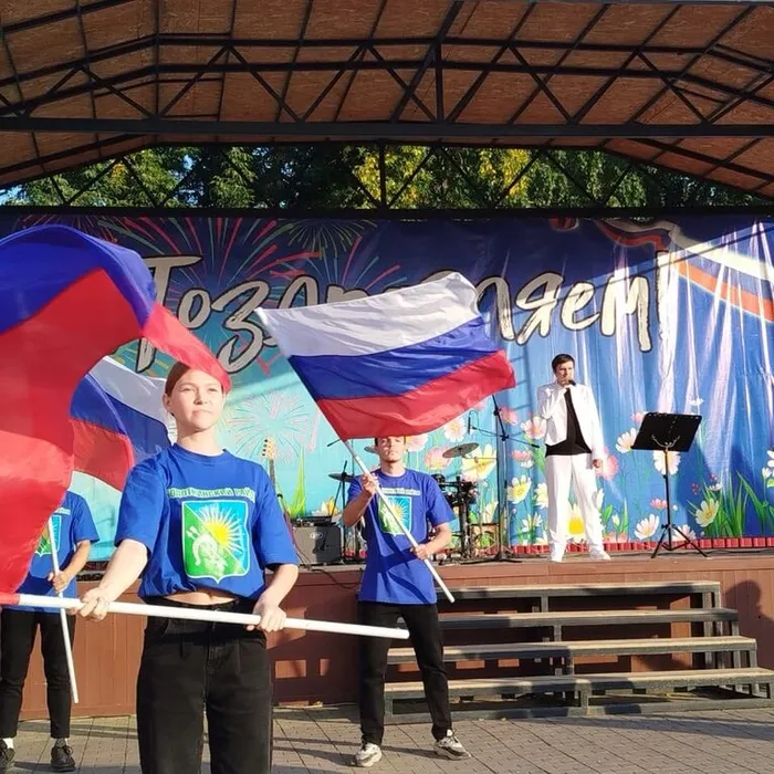 Концерт «Три цвета красками сияют»